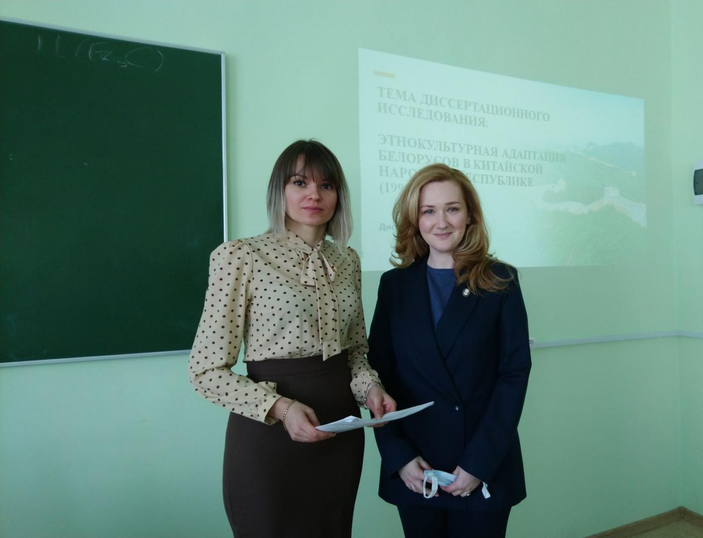 Обсуждение диссертации «‎Этнокультурная адаптация белорусов в Китайской Народной Республике (1990 – 2010-е гг.)»